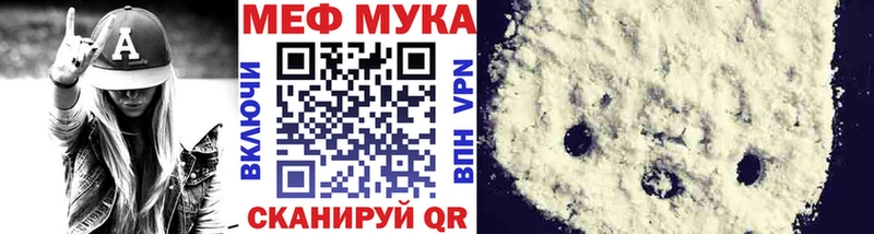 Где купить наркотики Славгород Канабис  Cocaine  ГАШ  Мефедрон 