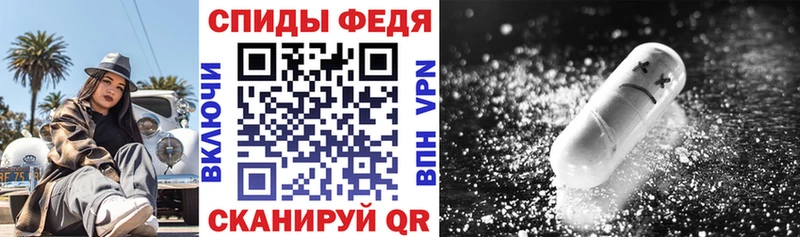 АМФЕТАМИН 97% hydra ONION Славгород что такое