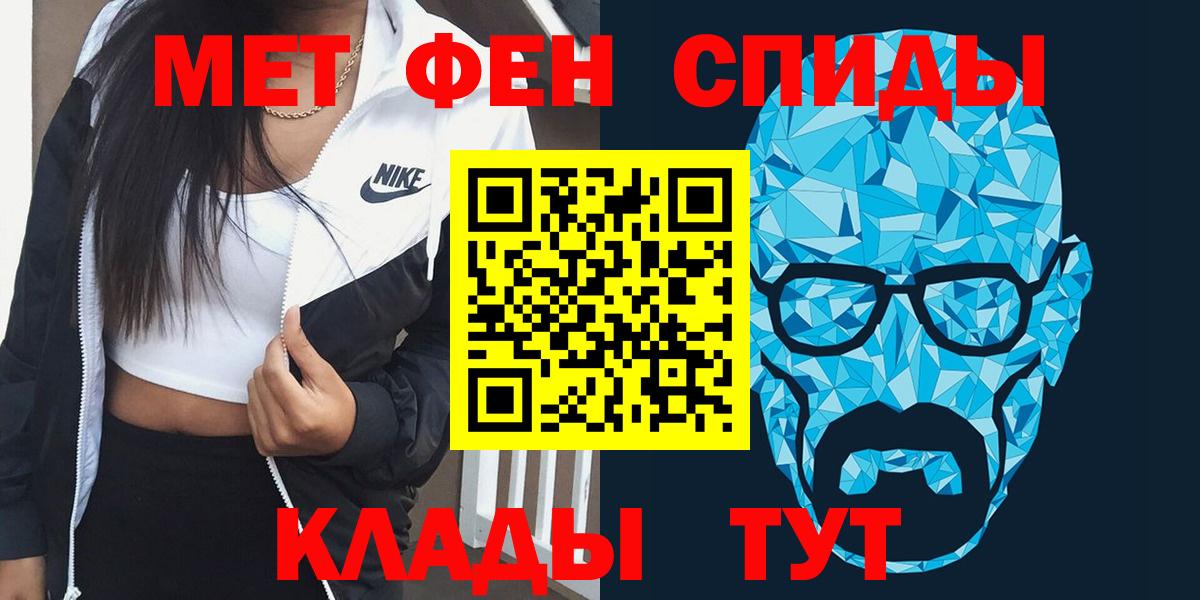 Славгород  Amphetamine  Вход с VPN  Амфетамин Premium 