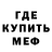 МЕТАДОН белоснежный RUSIK GAMER