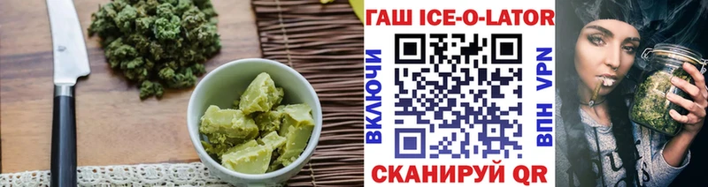 Cannafood конопля  где купить   Славгород 