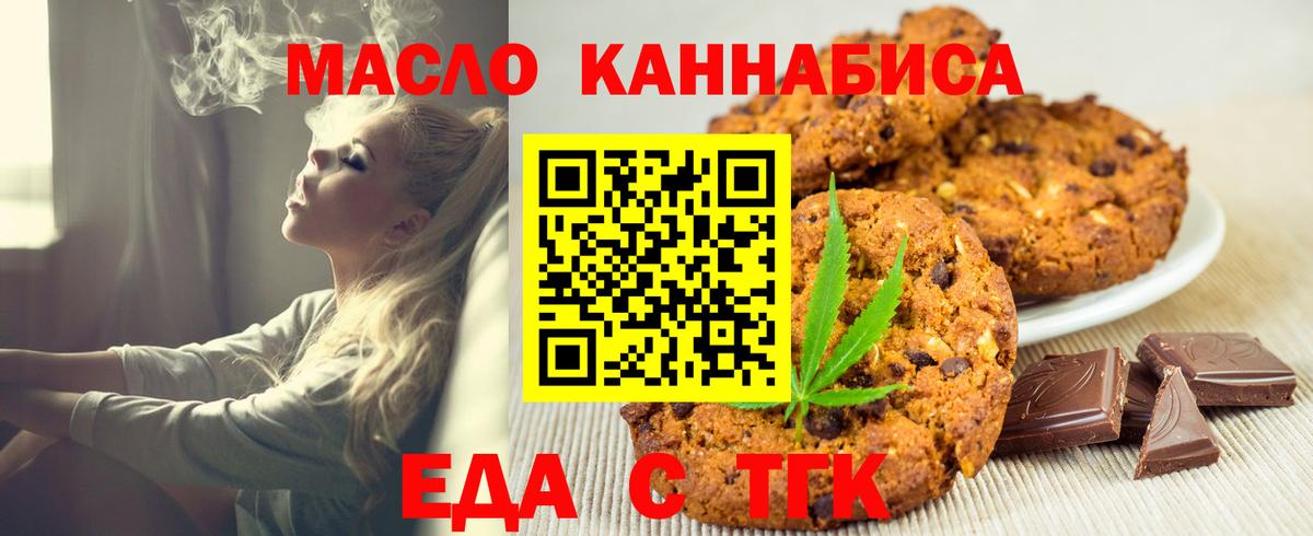 Героин Славгород