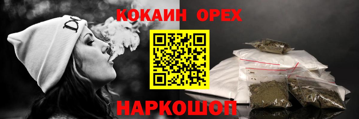 Кокаин  сколько стоит  Кокаин Columbia  Cocaine Fish Scale  Славгород 