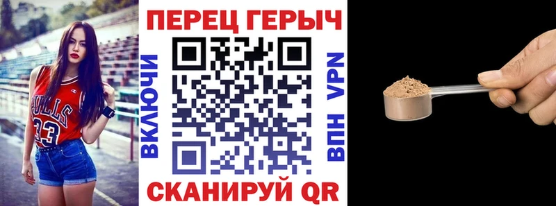 наркотики  Славгород  ГЕРОИН гречка 