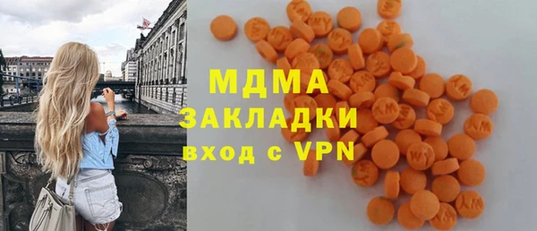 стаф Зеленокумск