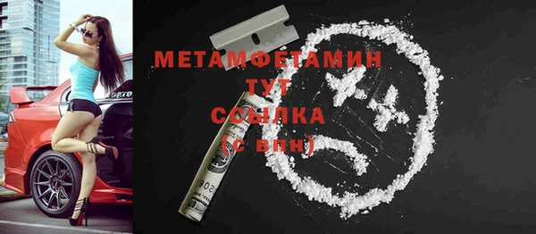 мефедрон Зеленодольск