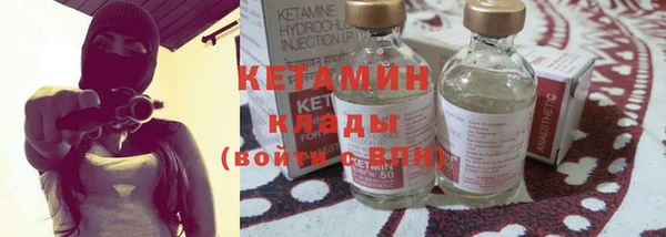 стаф Зеленокумск