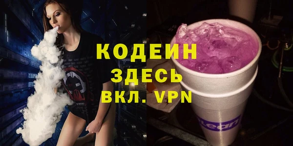 стаф Зеленокумск