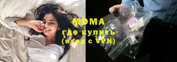 стаф Зеленокумск