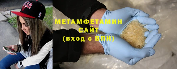 мефедрон Зеленодольск