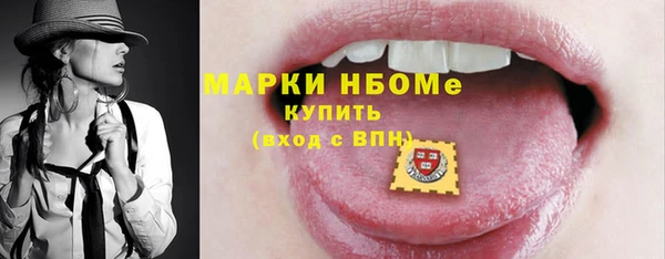 стаф Зеленокумск