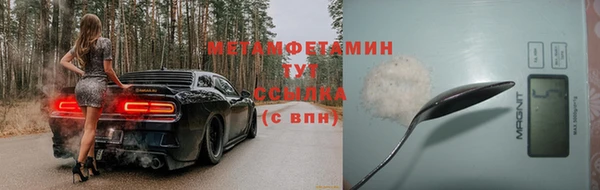 стаф Зеленокумск