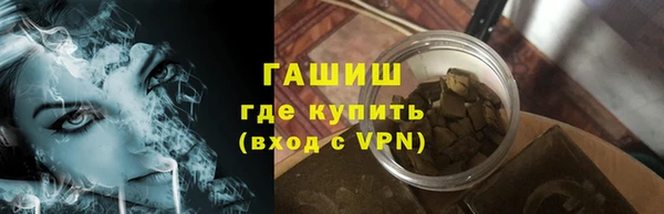 мефедрон Зеленодольск