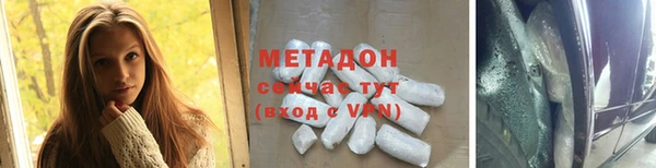мефедрон Зеленодольск