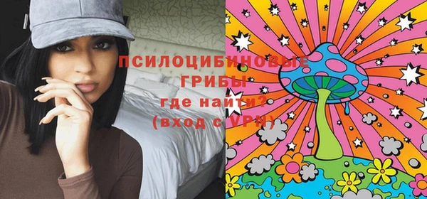 мефедрон Зеленодольск