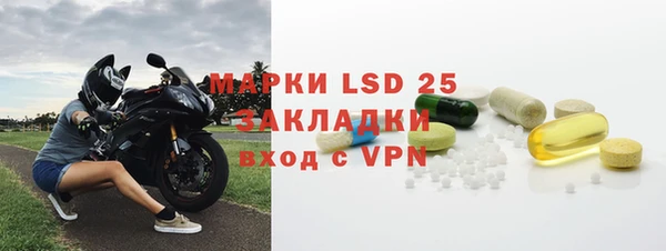 мефедрон Зеленодольск
