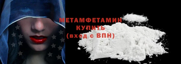 стаф Зеленокумск