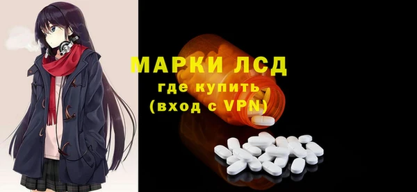 мефедрон Зеленодольск