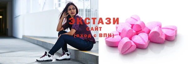 марихуана Мензелинск