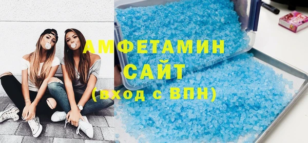 стаф Зеленокумск