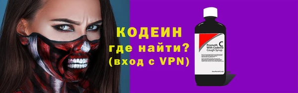 mdma Менделеевск