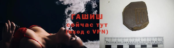 стаф Зеленокумск