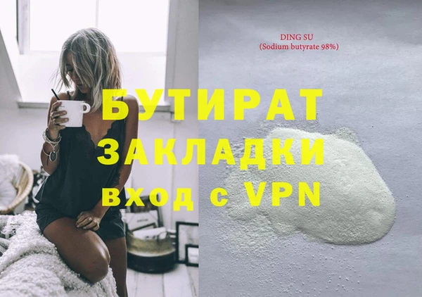 стаф Зеленокумск