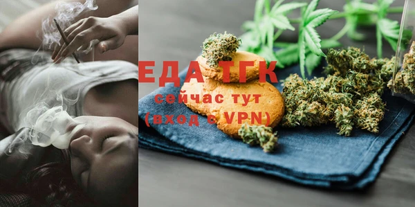 стаф Зеленокумск