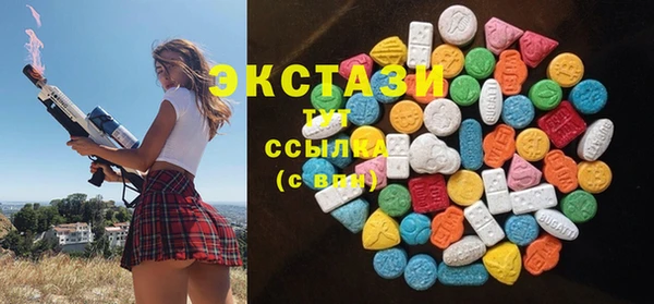 стаф Зеленокумск