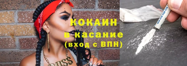 мефедрон Зеленодольск
