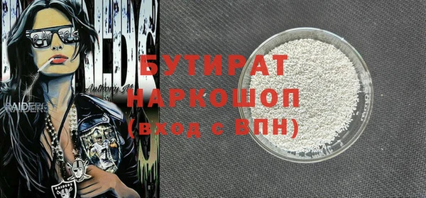 мефедрон Зеленодольск