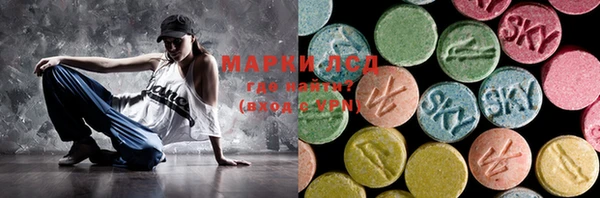 мефедрон Зеленодольск