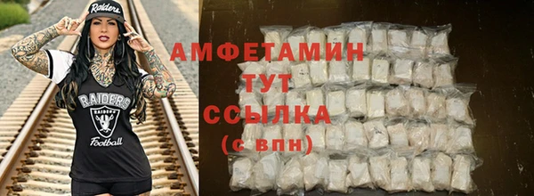 mdma Менделеевск