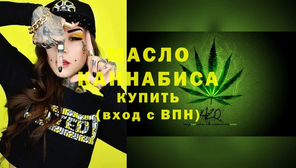 мефедрон Зеленодольск