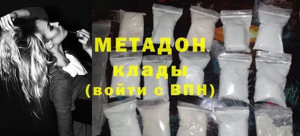 стаф Зеленокумск