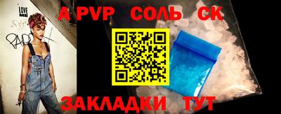 стаф Кулебаки