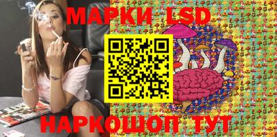 кристаллы Абинск