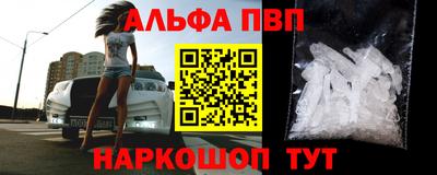 метадон Абакан