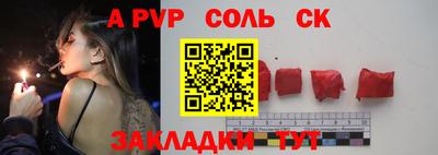 трава Кимры
