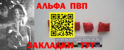 кристаллы Абинск