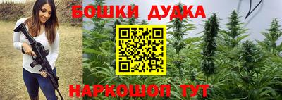 мефедрон мука Апшеронск