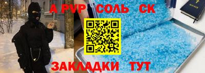 дмт Кинель