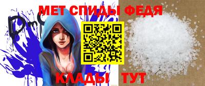 мефедрон мука Апшеронск