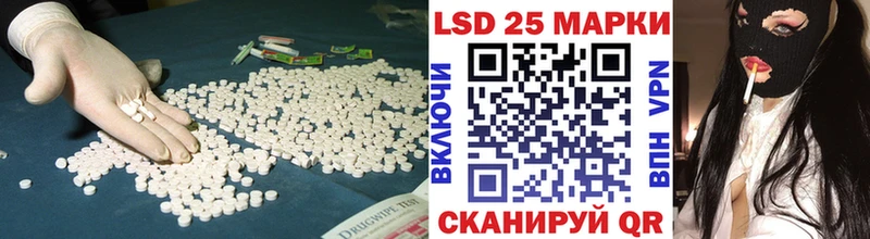 ЛСД экстази кислота  Славгород 