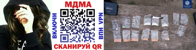 MDMA кристаллы  Славгород 