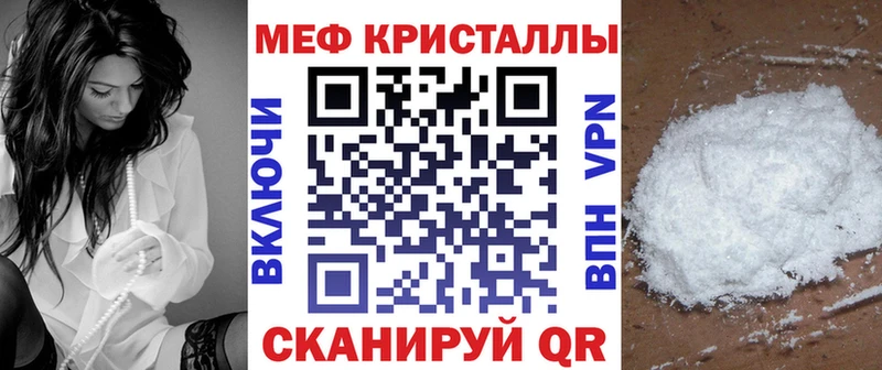 Мефедрон VHQ  купить наркоту  omg tor  Славгород 