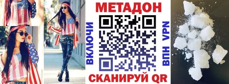 как найти наркотики  OMG как зайти  Метадон methadone  Славгород 