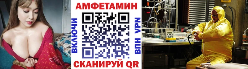 Первитин мет  Славгород 