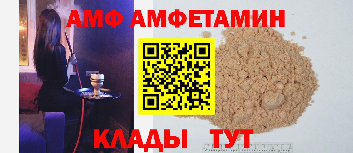 Первитин мет  Славгород 