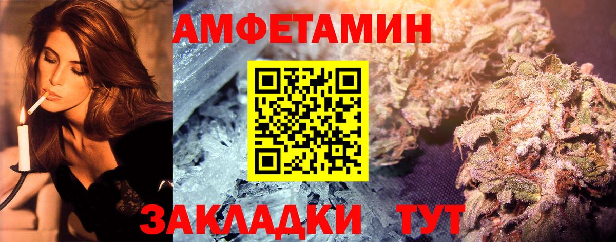 Первитин кристалл Славгород